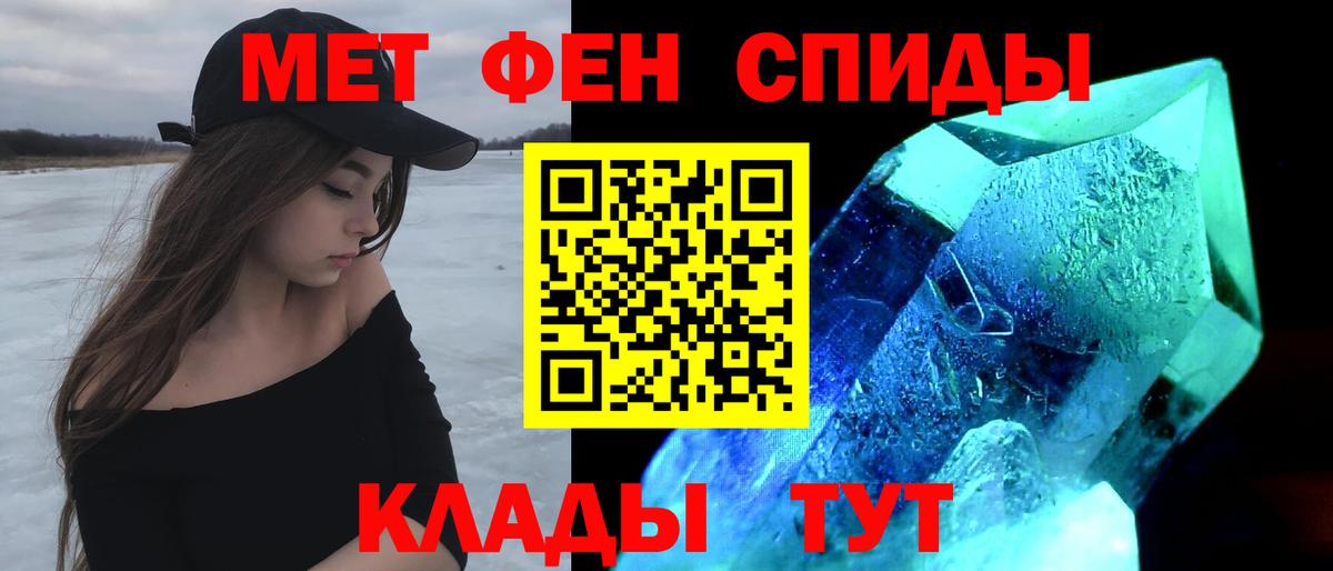 Амфетамин 98% Чебаркуль
