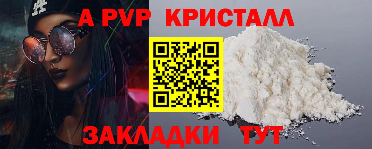 APVP СК Чебаркуль