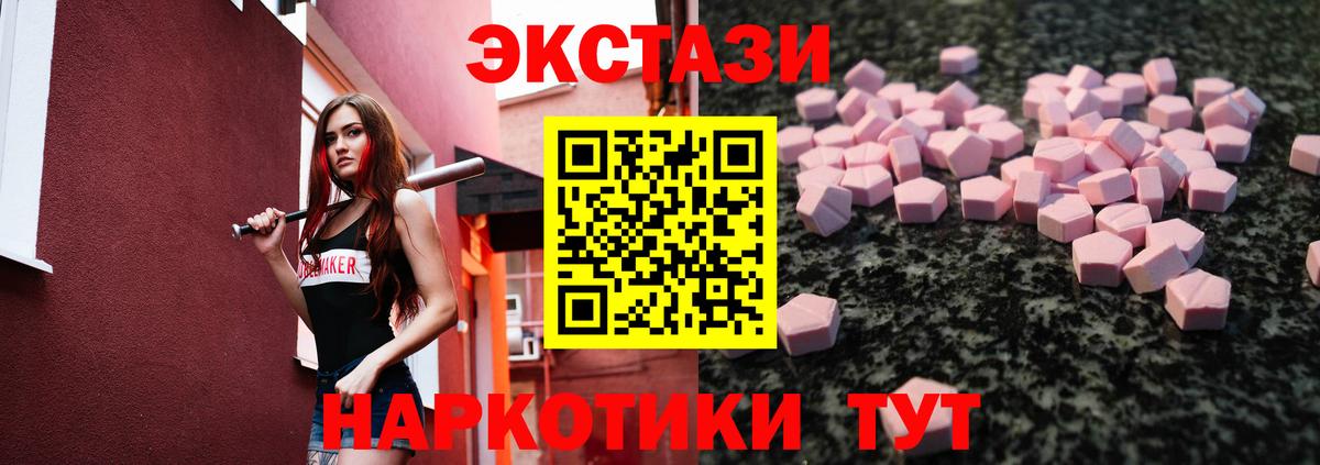 ЭКСТАЗИ Philipp Plein Чебаркуль