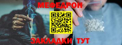 метамфетамин Пушкино