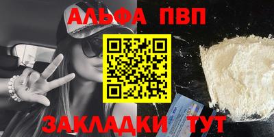 а пвп мука Пыть-Ях