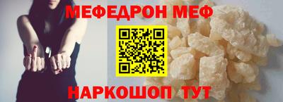 а пвп мука Пыть-Ях
