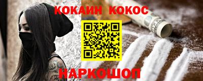 метамфетамин Пушкино