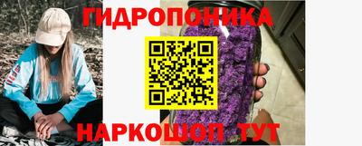 метамфетамин Пушкино