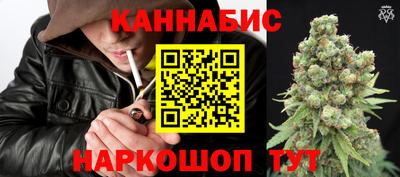 метамфетамин Пушкино