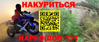 метамфетамин Пушкино