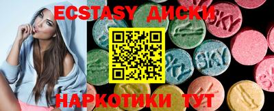 метамфетамин Пушкино