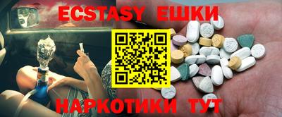метамфетамин Пушкино
