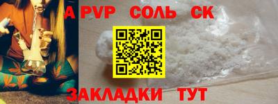 а пвп мука Пугачёв