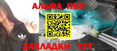 а пвп мука Пугачёв
