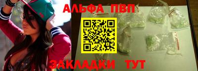 метамфетамин Пушкино