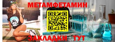 а пвп мука Пыть-Ях