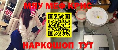 а пвп мука Пыть-Ях