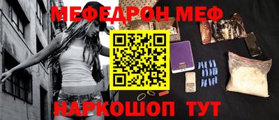 метамфетамин Пушкино