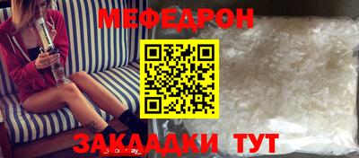 метамфетамин Пушкино