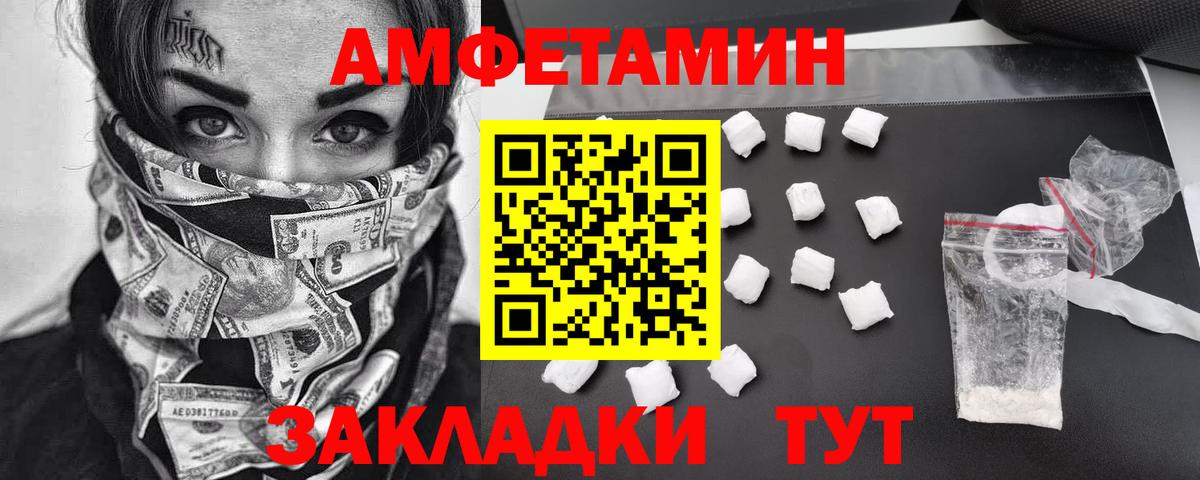 Чебаркуль  Метамфетамин Декстрометамфетамин 99.9%  Первитин  Вход с VPN 