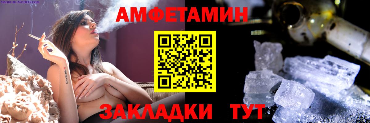 Первитин винт Чебаркуль