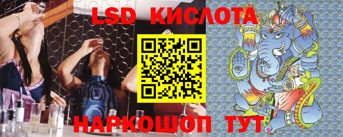 Марки N-bome 1,8мг  Марки N-bome 1,8мг  Чебаркуль  Вход с VPN 