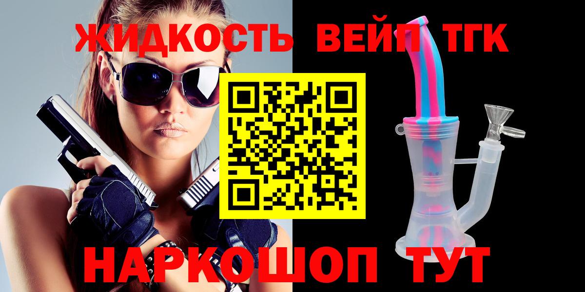 Дистиллят ТГК THC oil  Дистиллят ТГК THC oil  Чебаркуль  Вход с VPN 