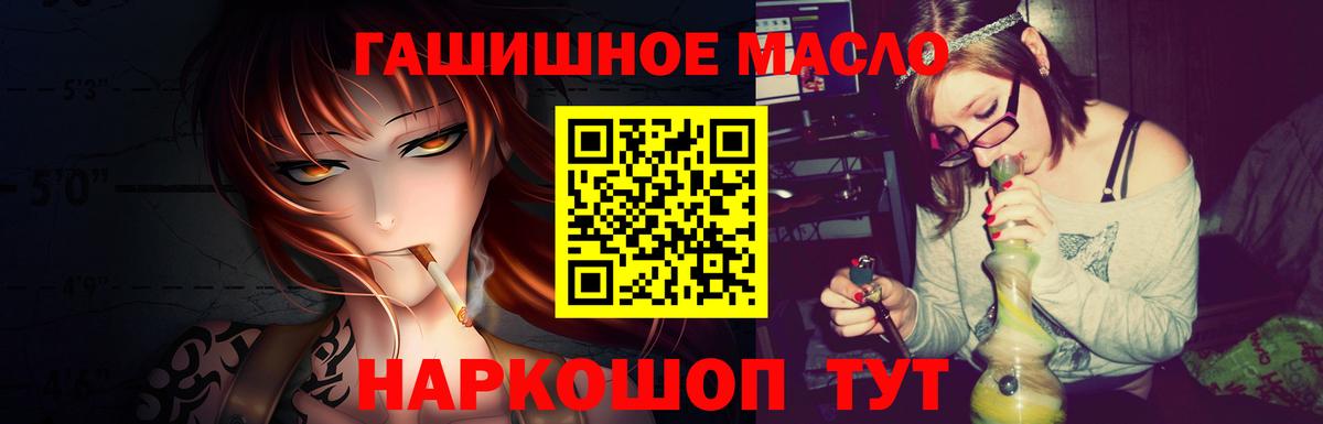 Дистиллят ТГК вейп Чебаркуль