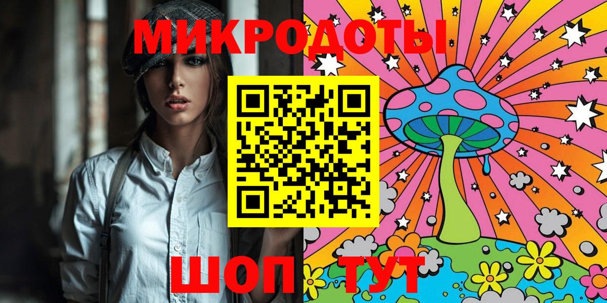 Чебаркуль  наркота  Галлюциногенные грибы Cubensis  Вход с VPN  Галлюциногенные грибы Psilocybe 