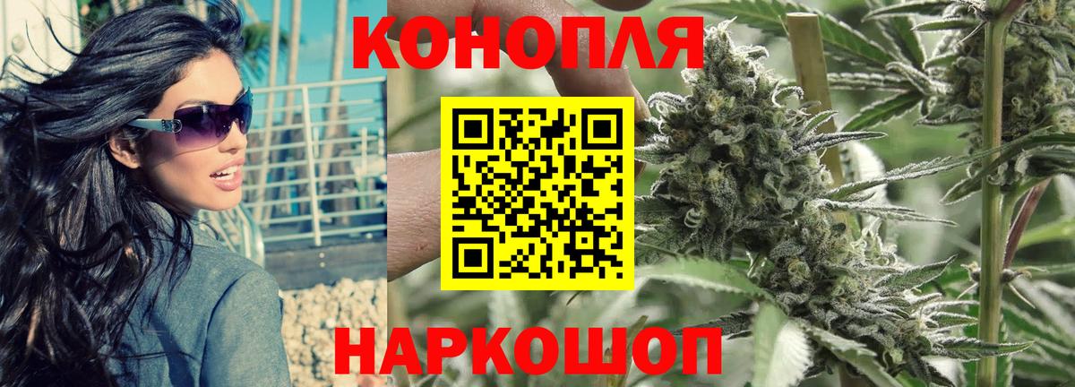 Чебаркуль  МАРИХУАНА ГИДРОПОН  Вход с VPN  Марихуана марихуана 